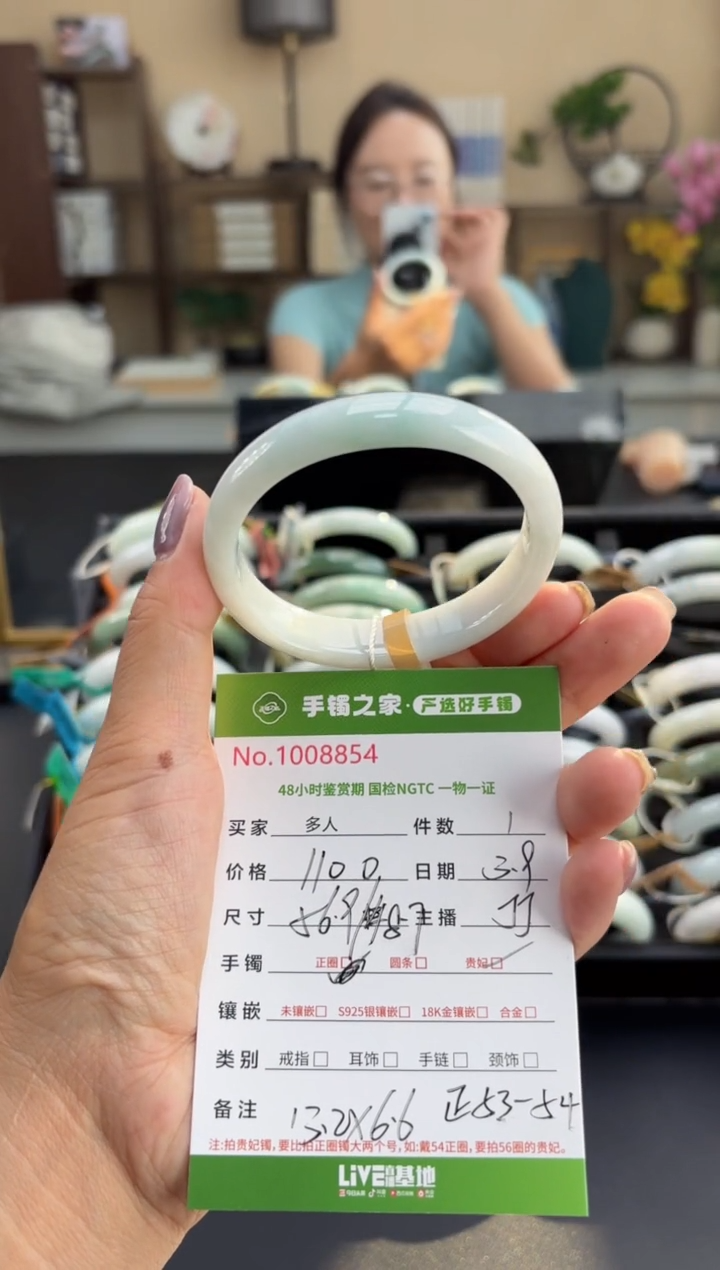 【闪购商品】翡翠手镯（贵妃镯）未镶嵌多人