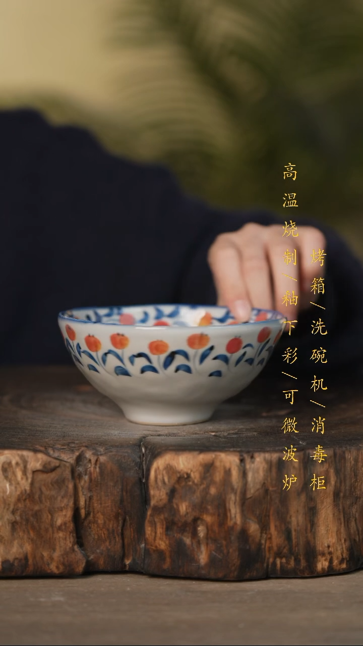 瓷片景德镇高温釉下彩可微波烤箱洗碗机