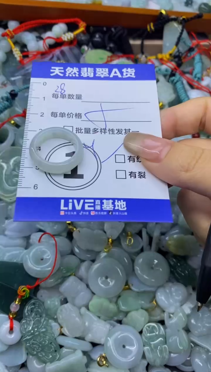 颈饰未镶嵌翡翠天然翡翠A货批量多样性发一件