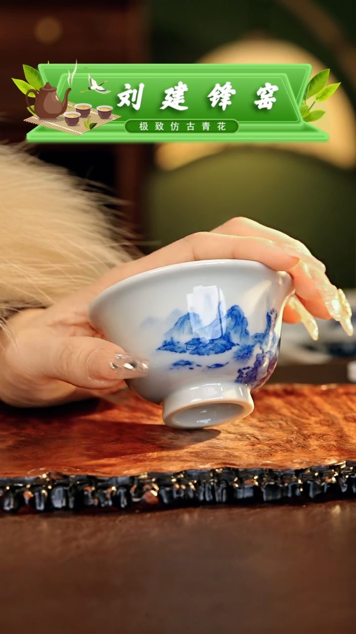 【闪购商品】瓷片刘建锋............小