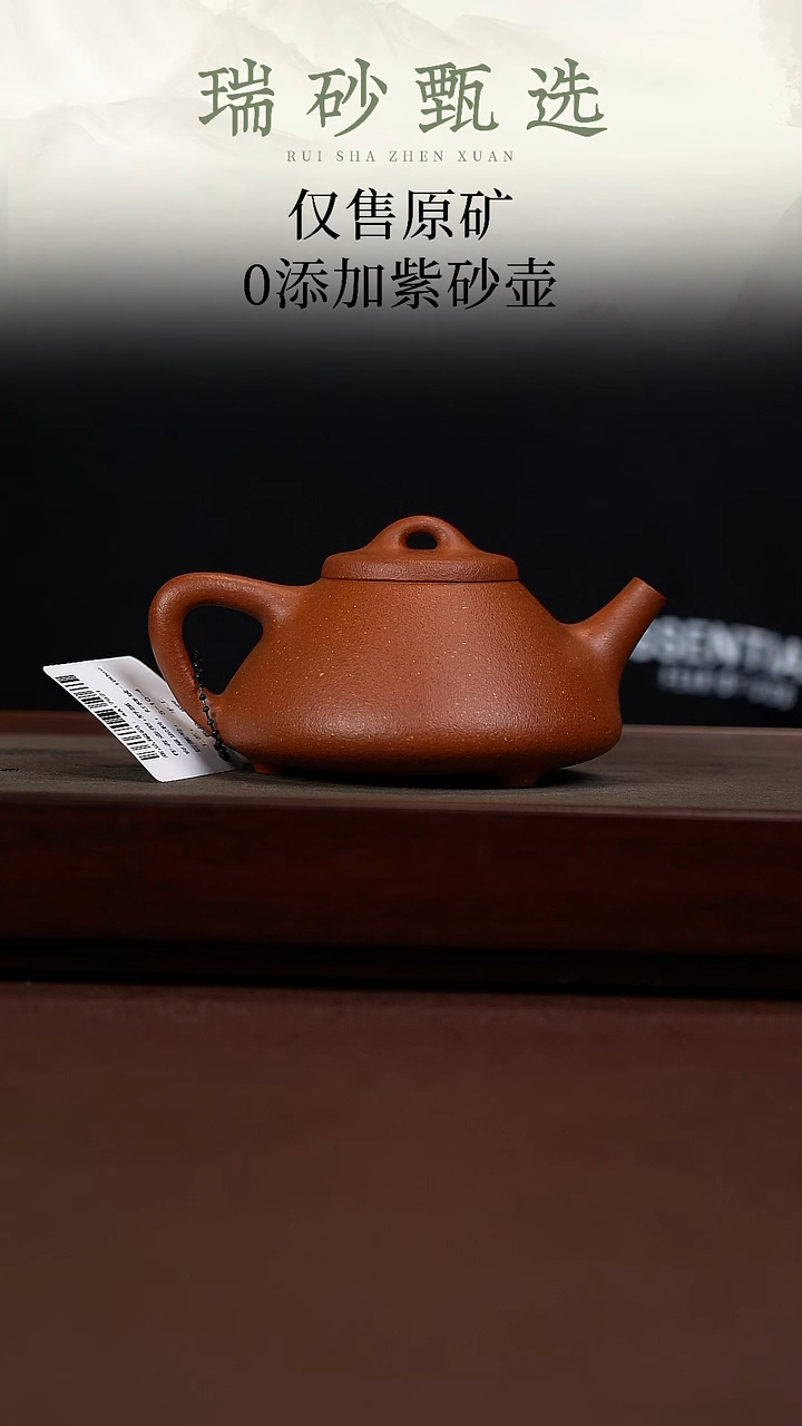 茶杯紫砂野瓢降坡