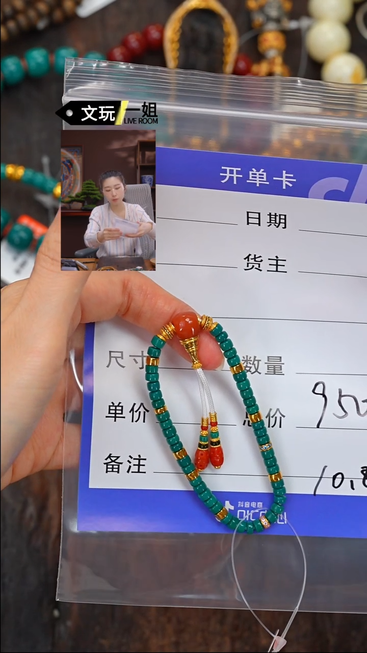 【闪购商品】绿松石珠宝奇石未镶嵌松石