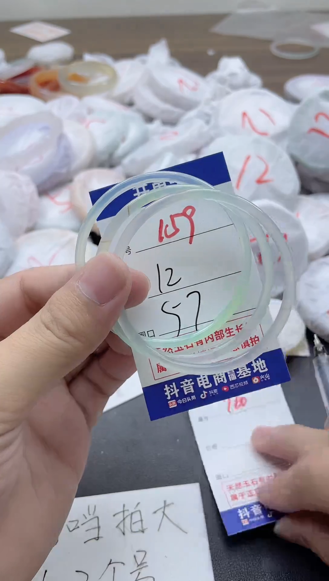 【闪购商品】玛瑙/玉髓手镯未镶嵌159