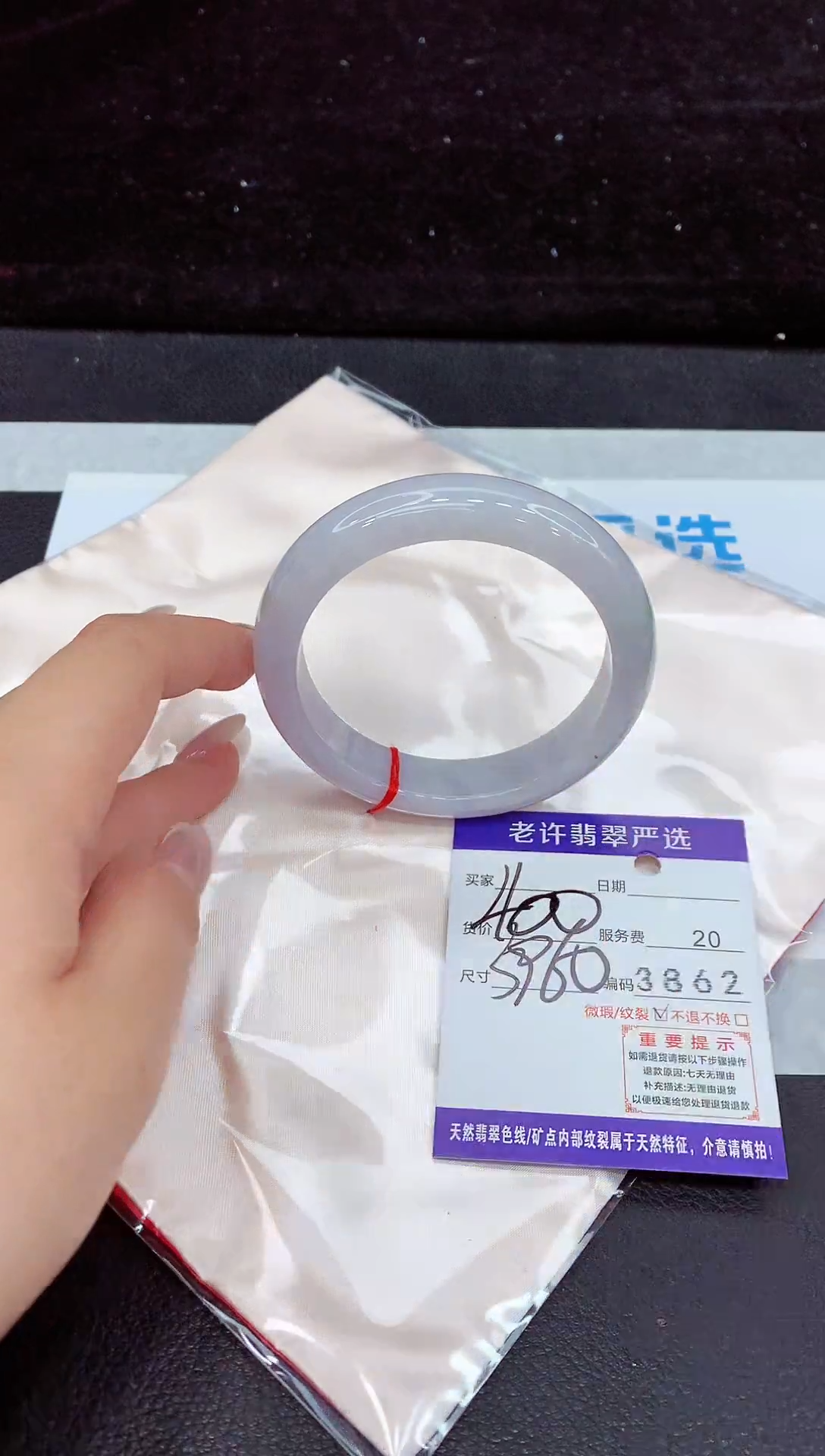 未镶嵌手镯翡翠1