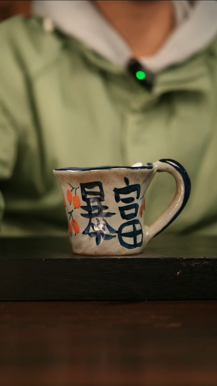 【闪购商品】其他003遇瓷手作同款