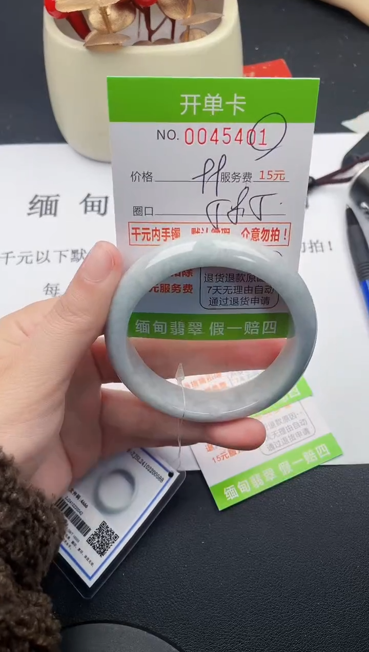 【闪购商品】翡翠手镯未镶嵌01天然缅甸A货