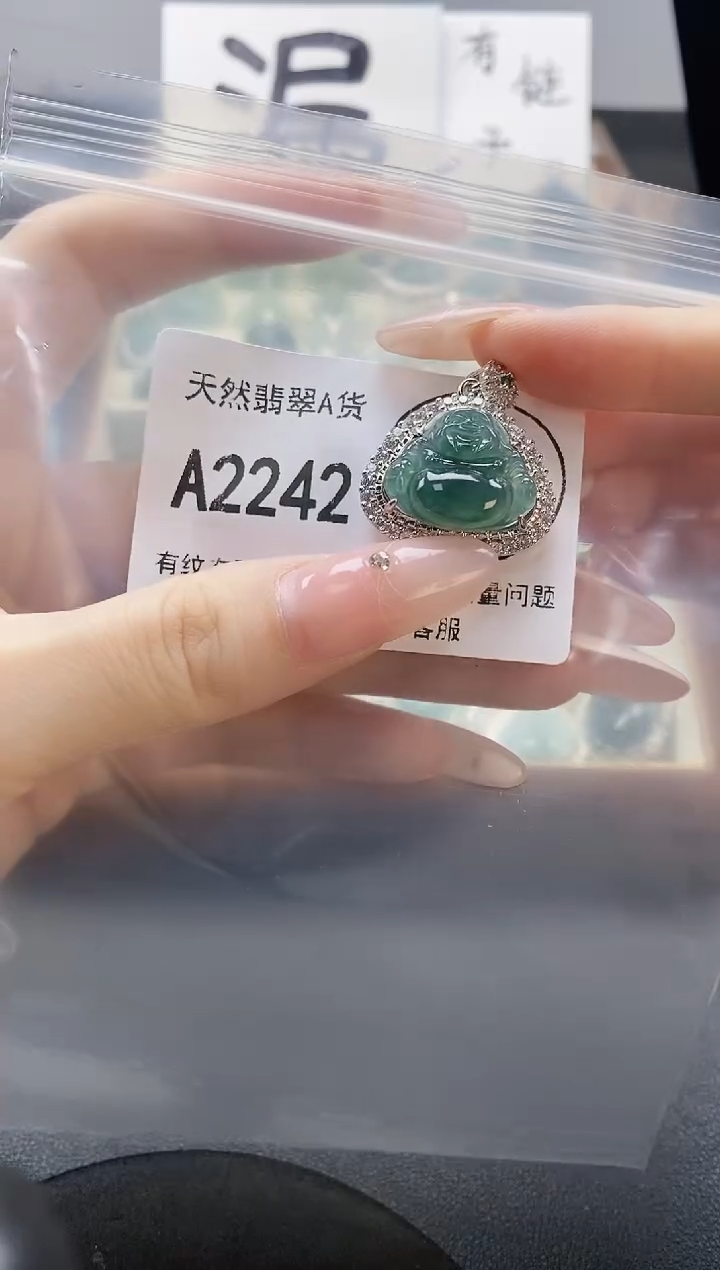 吊坠(赠链)未镶嵌翡翠天然翡翠A货
