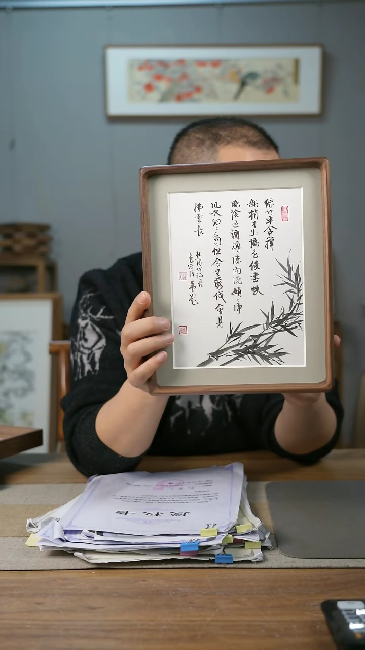 【闪购商品】书法协会会员老师带框作品-