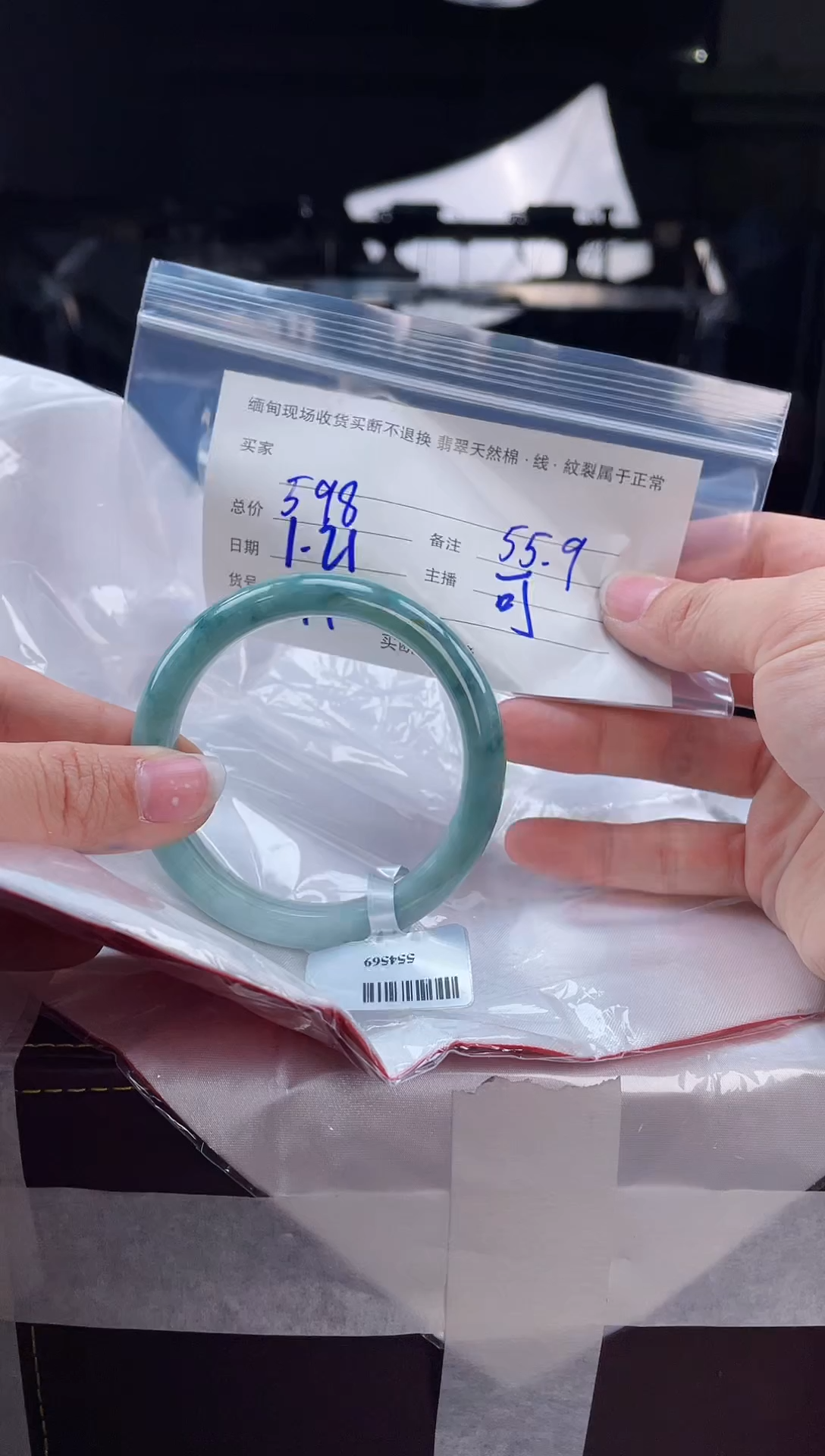 【闪购商品】定制翡翠手镯未镶嵌毛货手镯需精细抛光/55.9