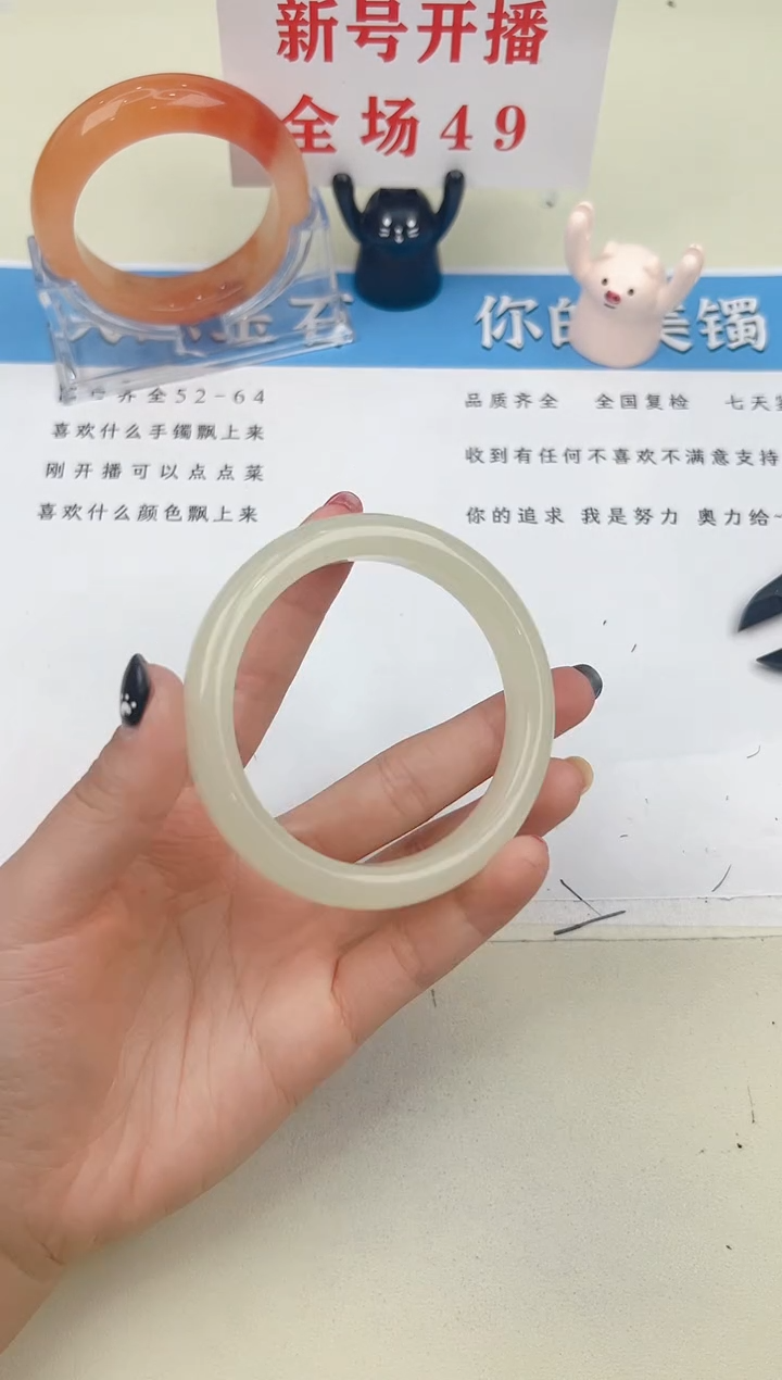 石英质玉手镯未镶嵌1