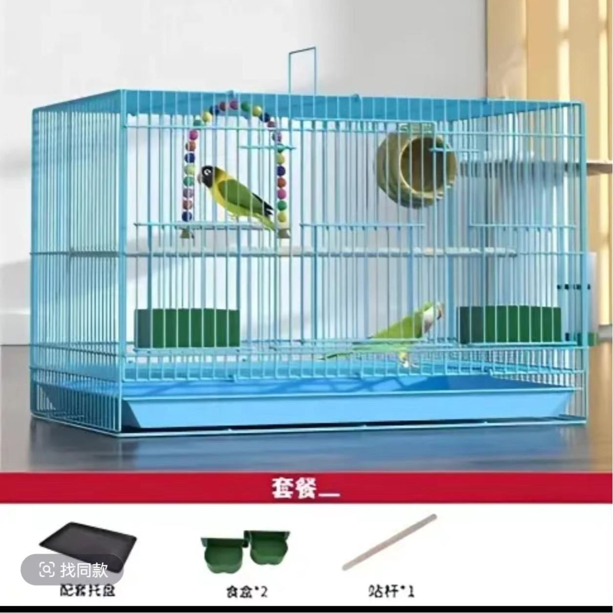 虎皮鹦鹉鸟笼子室内家用专用鸟笼天气上海鹦鹉笼子可养6到8只虎皮