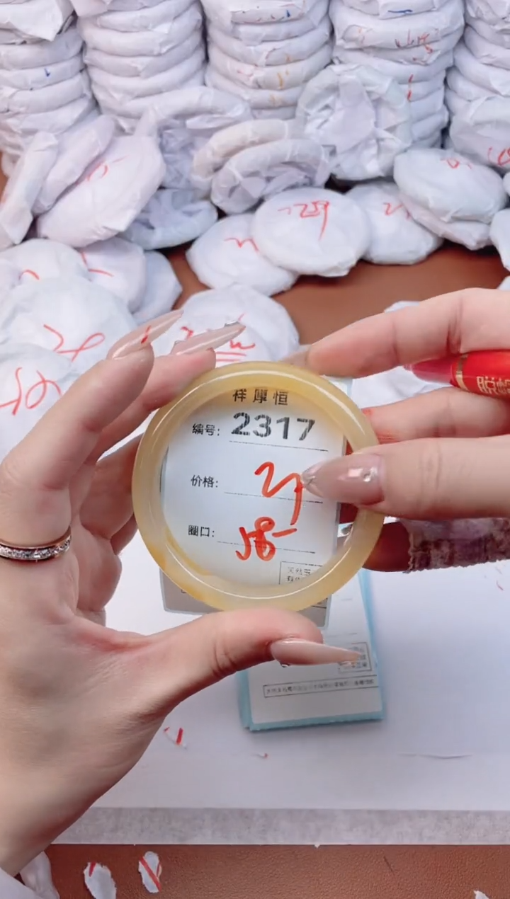 【闪购商品】玛瑙/玉髓手镯未镶嵌2317