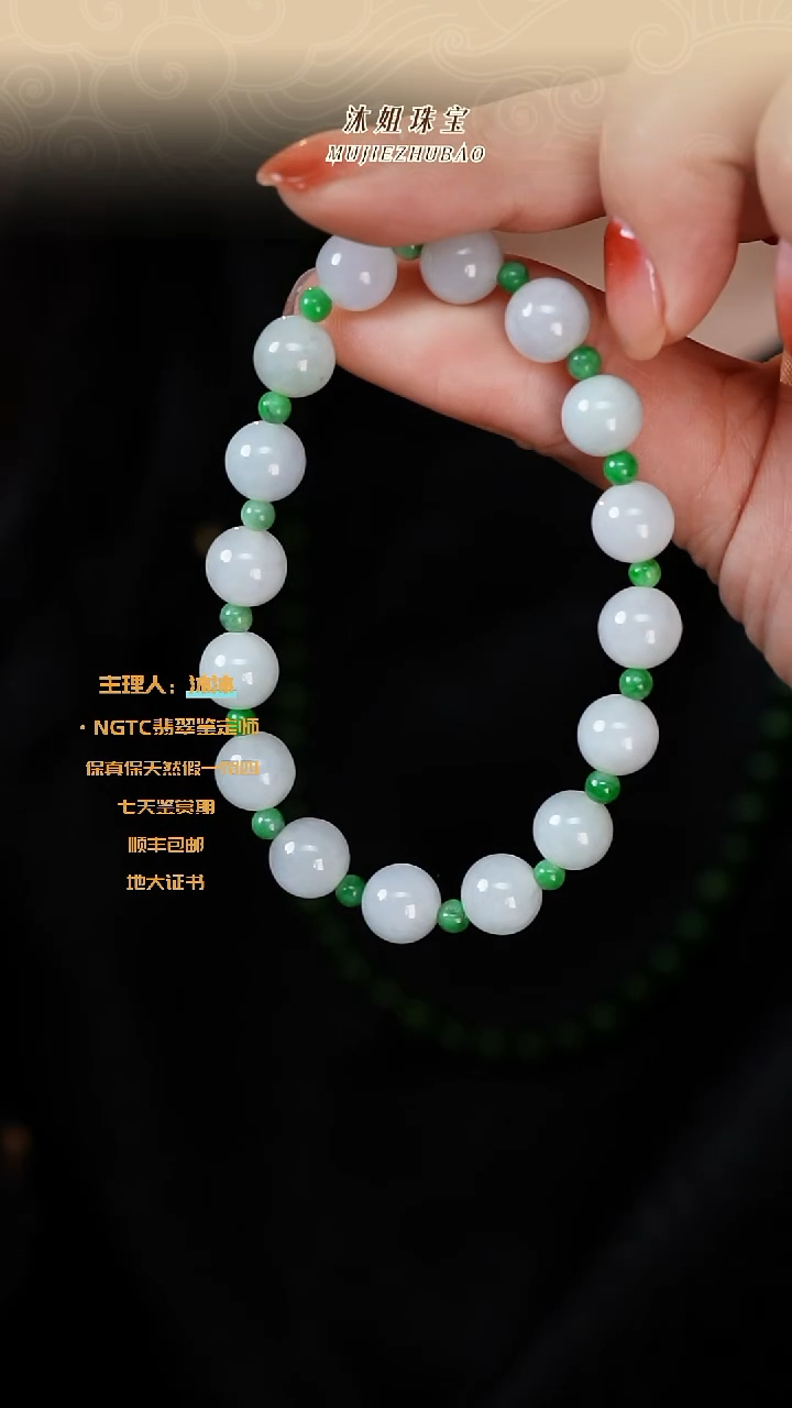 【闪购商品】翡翠手串未镶嵌翡翠单圈