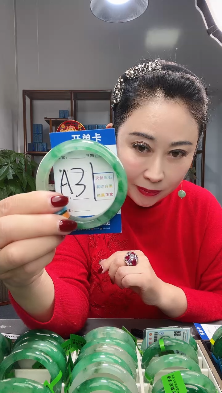 【闪购商品】石英质玉手镯未镶嵌1