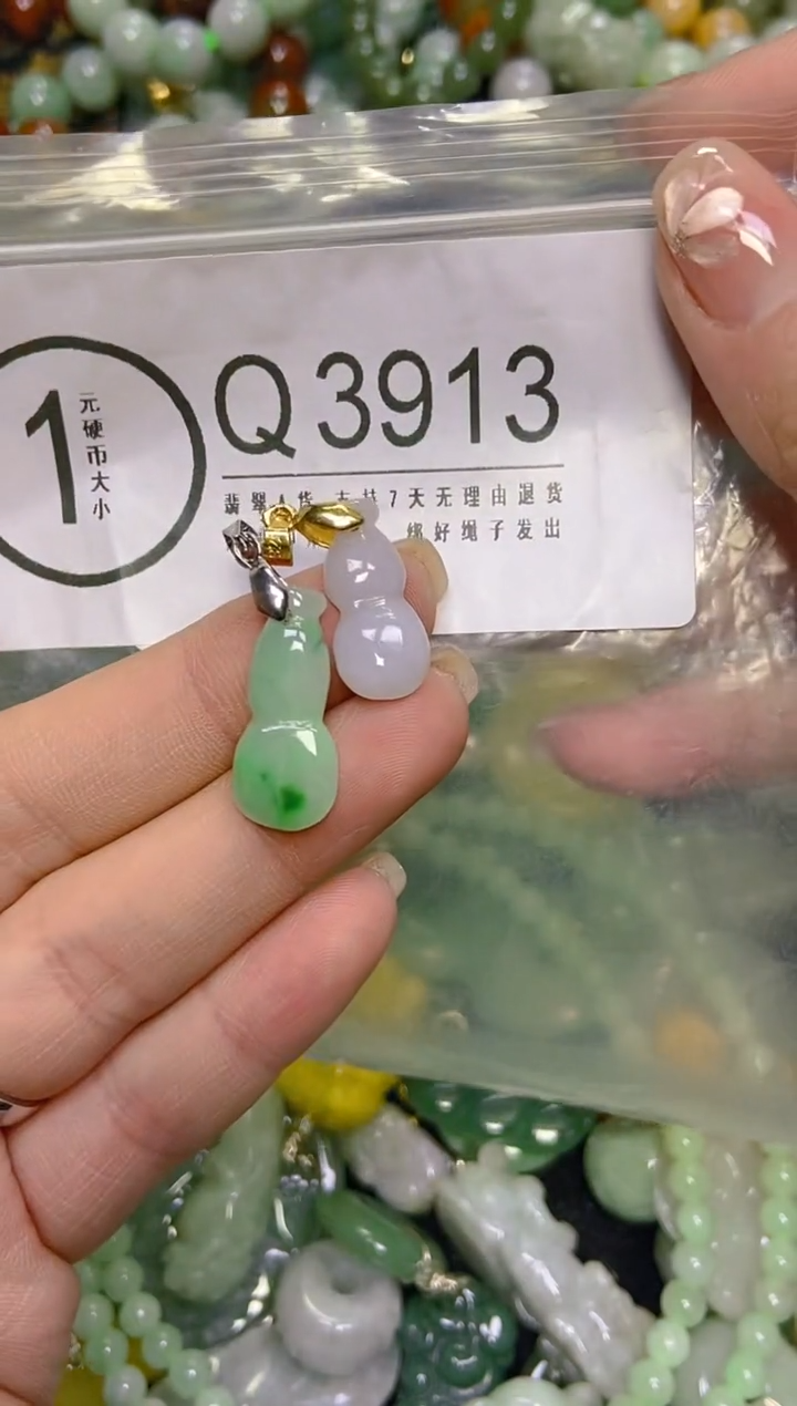 颈饰未镶嵌翡翠/Q/翡翠A货，一件也是批发价