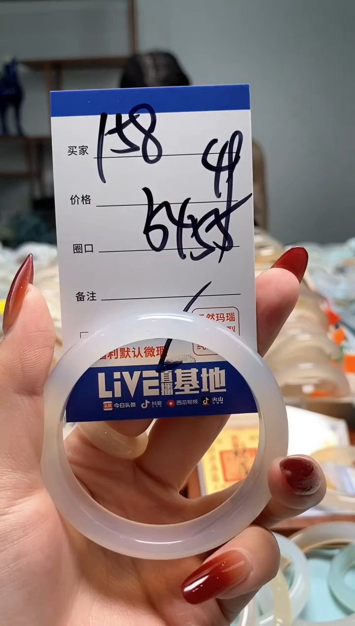 【闪购商品】玛瑙/玉髓手镯未镶嵌158