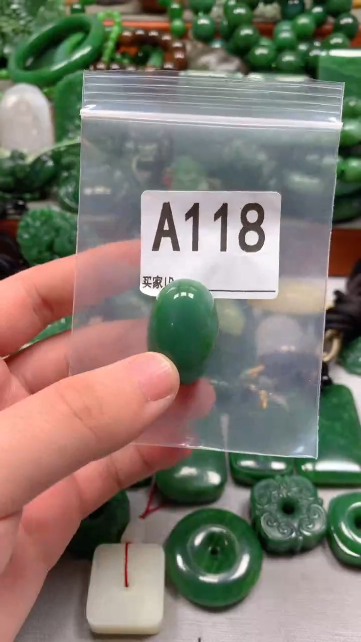 未镶嵌和田玉珠宝半成品1