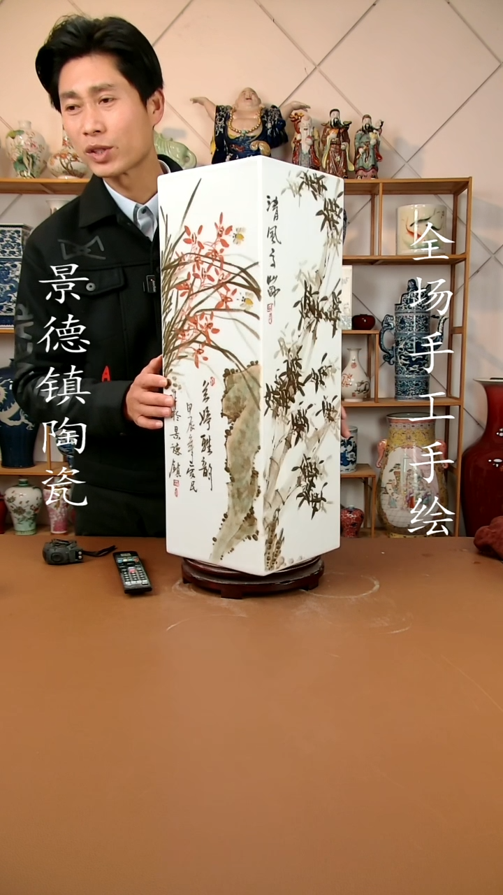 【闪购商品】瓶景德镇陶瓷摆件57