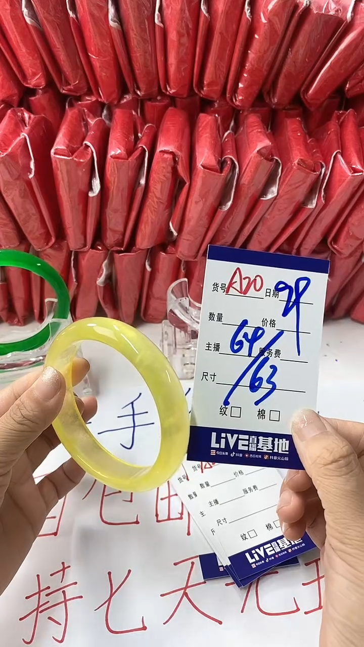 流行美美百搭真实好看直播间A20