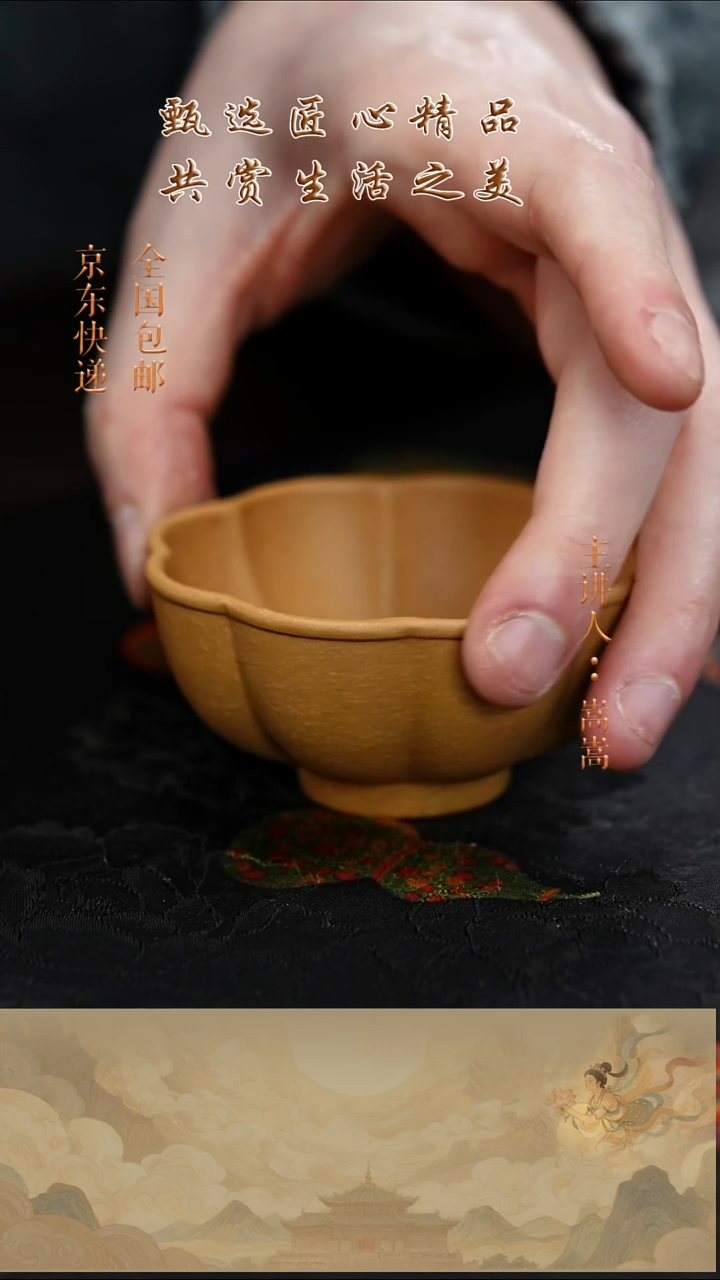 紫砂茶宠茶杯007