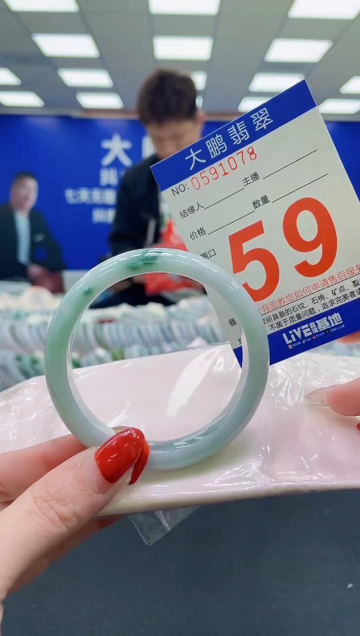 未镶嵌手镯翡翠AAAAAAAAAA