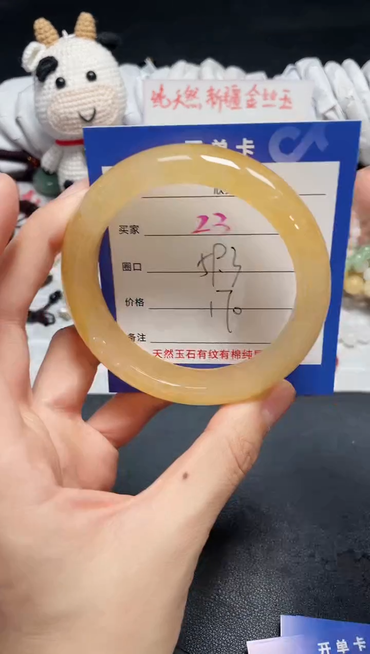 【闪购商品】石英质玉手镯未镶嵌23