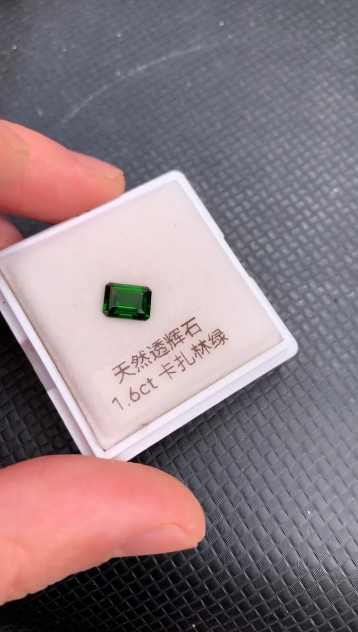 【闪购商品】透辉石裸石未镶嵌天然透辉石