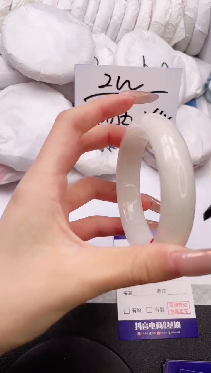 【闪购商品】和田玉手镯未镶嵌12K176-60