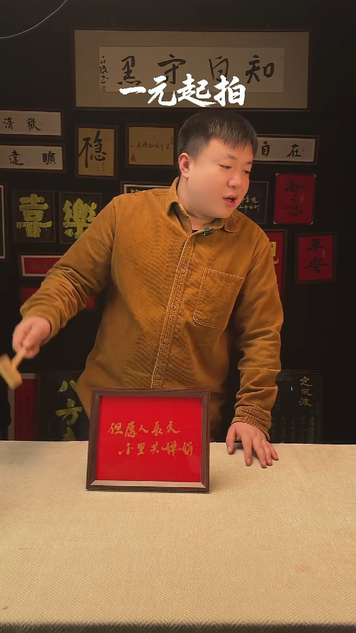 书法吹***风吹不来的风老师专属