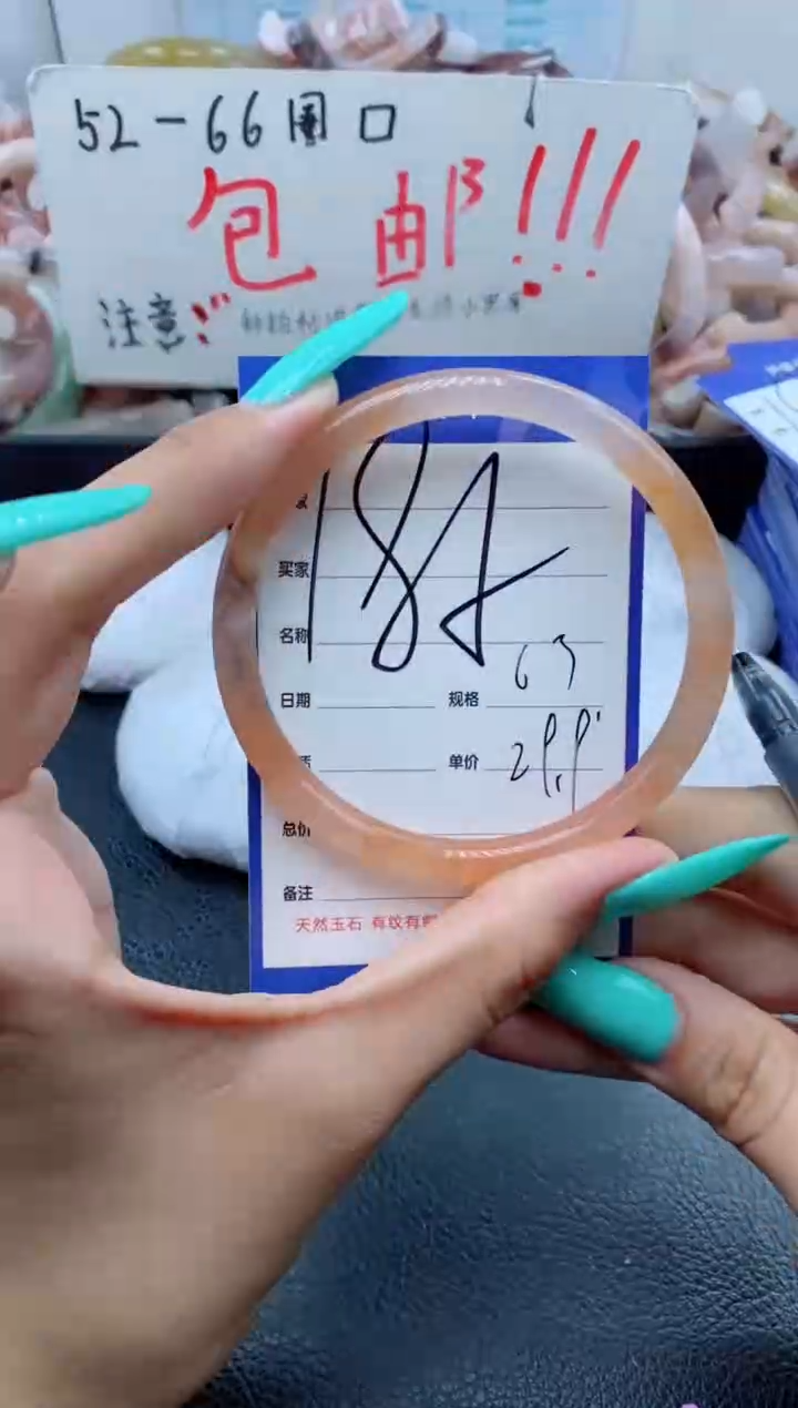 【闪购商品】石英质玉手镯未镶嵌185-62