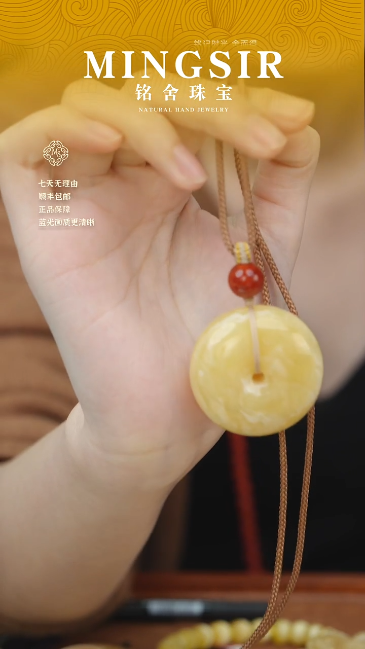 蜜蜡颈饰未镶嵌?**。闪58平安扣瑕19g+