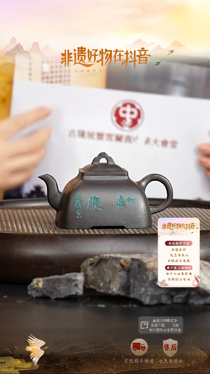 茶壶紫砂62 宜兴紫砂茶壶