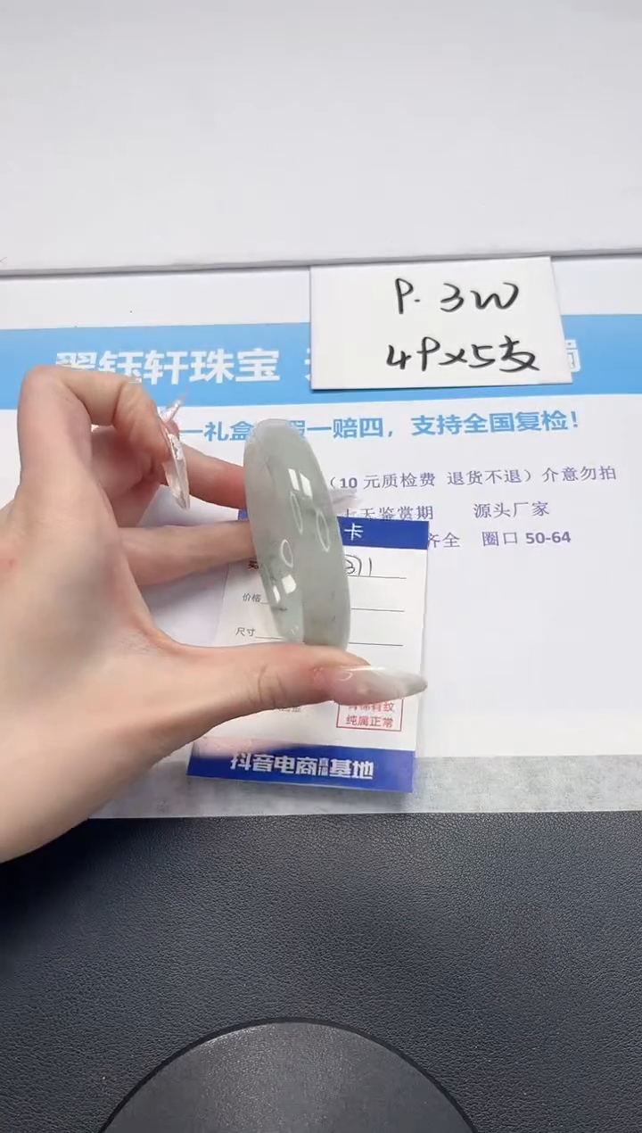 【闪购商品】石英质玉手镯未镶嵌V371-54.5