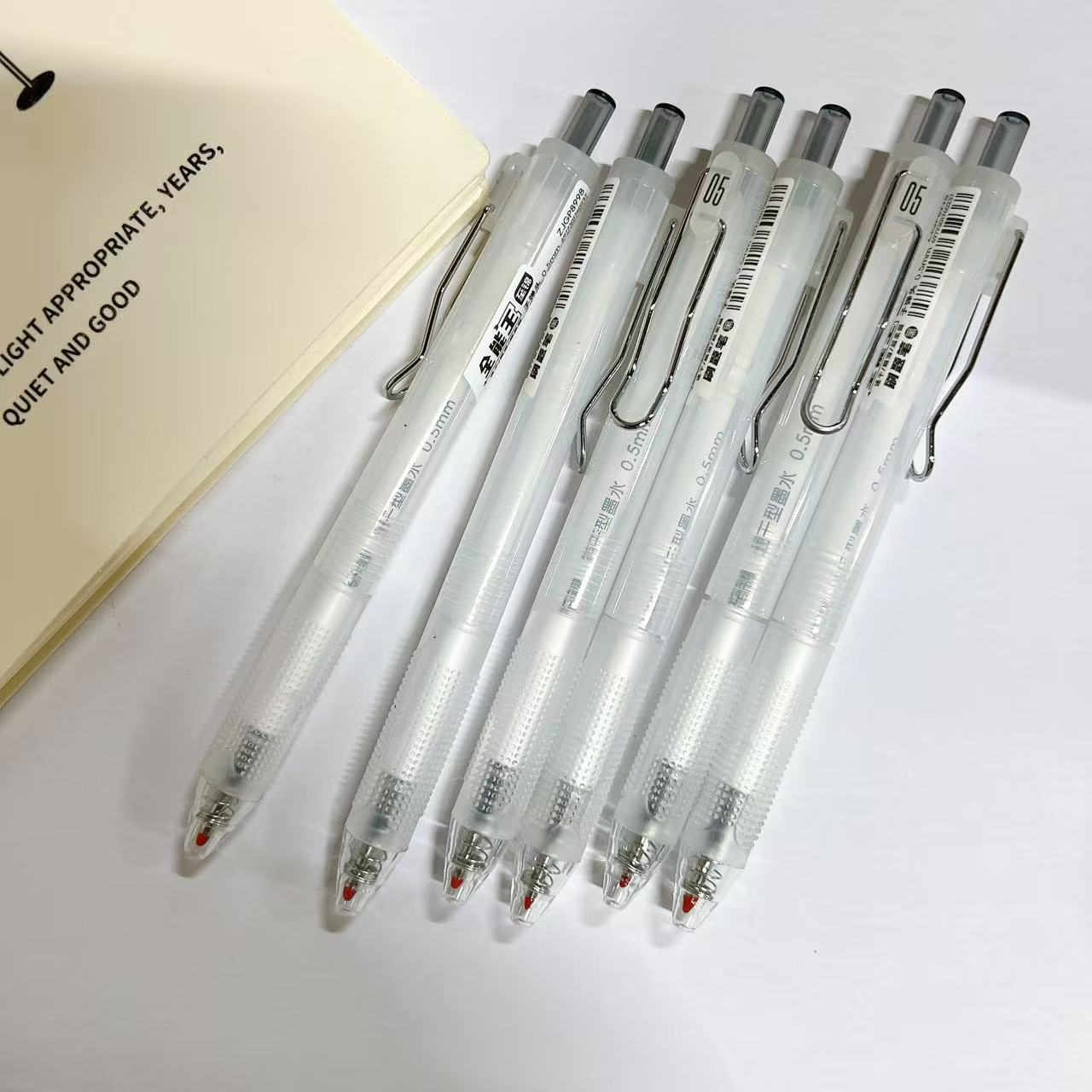 【黑墨-6支】G13至锦全能王刷题笔,掉封蜡不售后