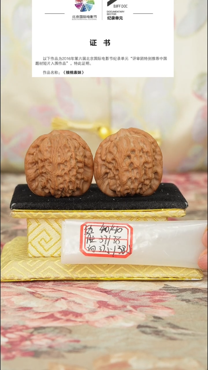 【闪购商品】文玩核桃把件高尔夫