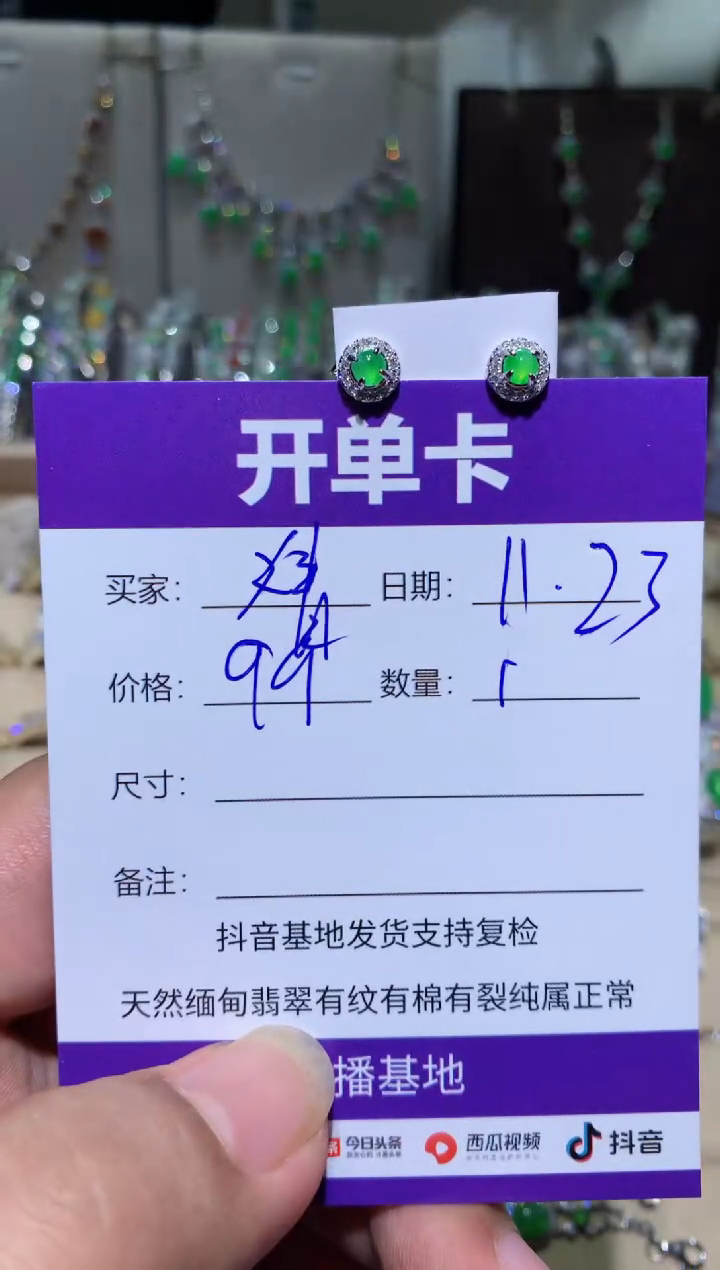 银S925镶嵌翡翠耳饰婧*婧婧婧婧