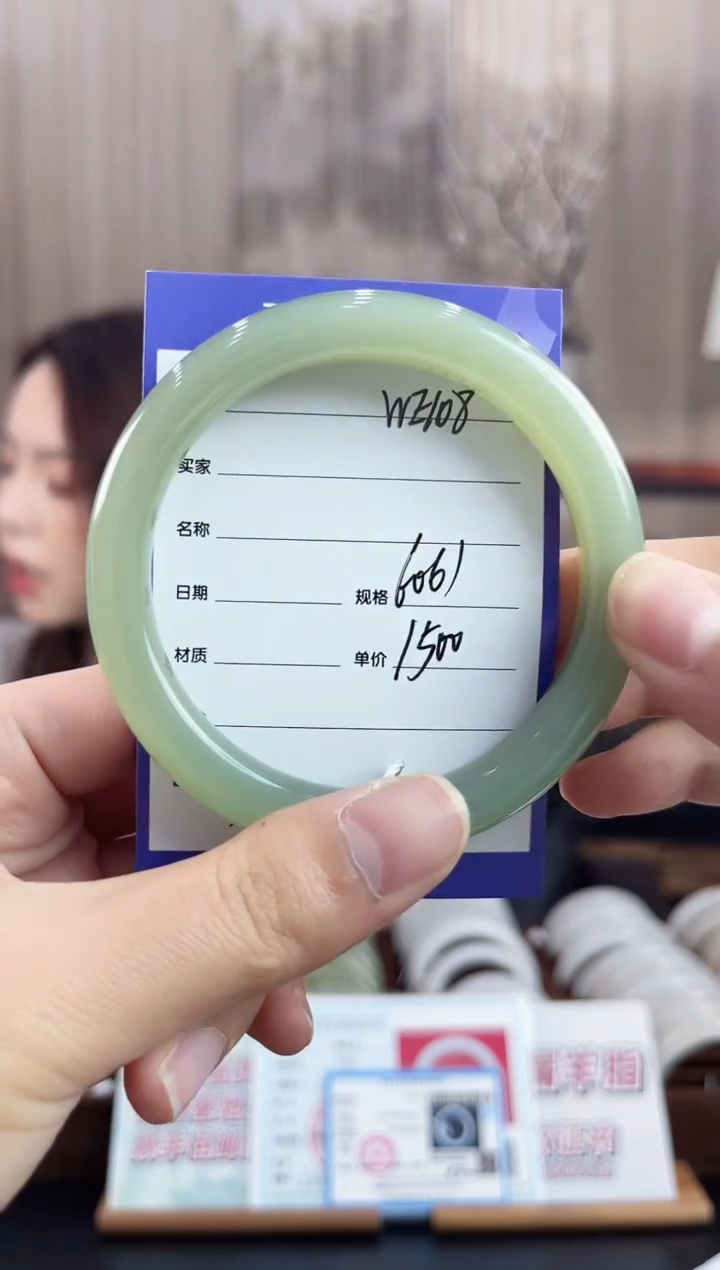 未镶嵌手镯和田玉WE108微色差