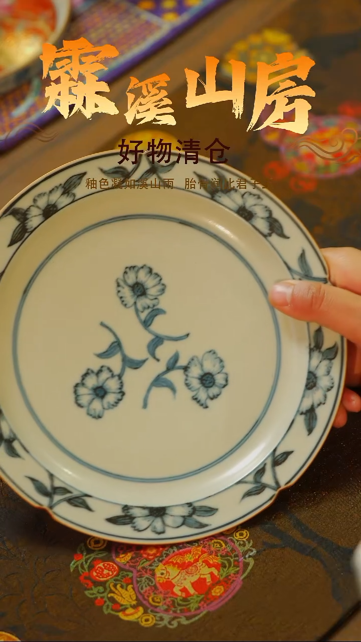 墨冉|-新年快乐|景德镇手作器物手工同款-