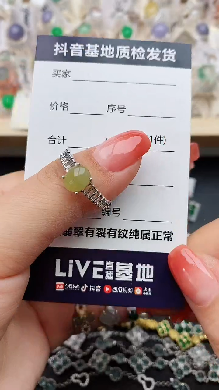 【闪购商品】翡翠戒指银S925镶嵌........