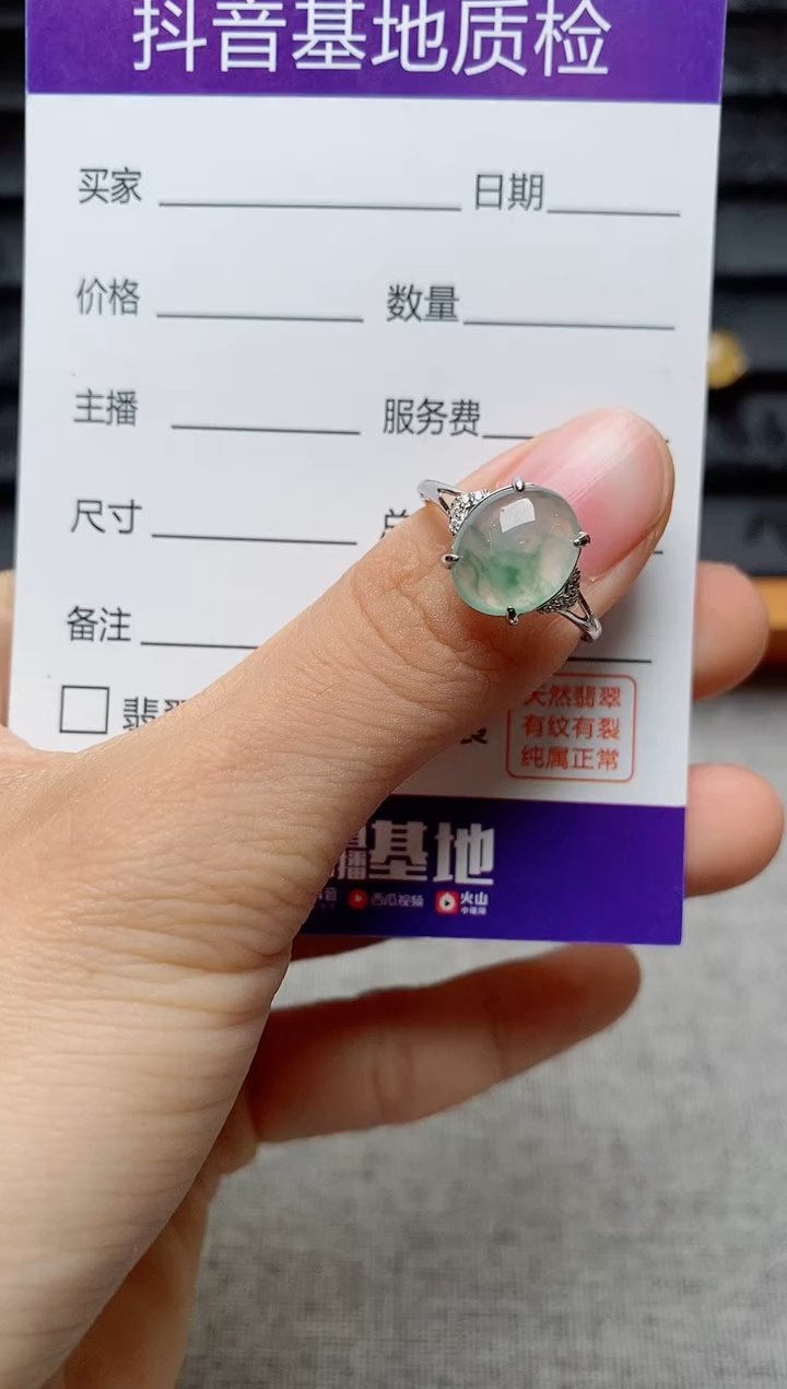 银S925镶嵌戒指翡翠1