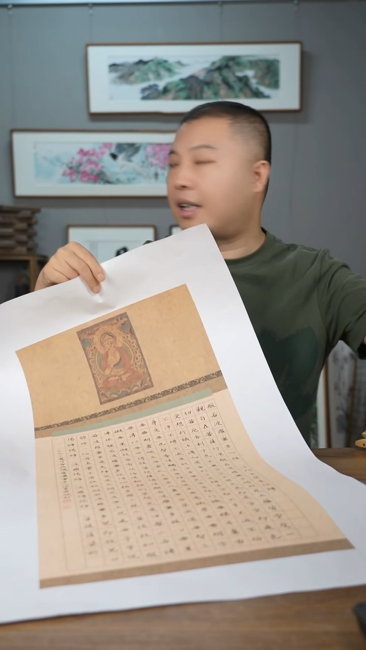 书法协会会员老师软片作品-手书同款