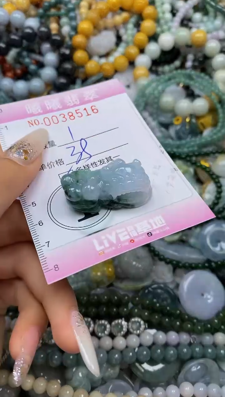 颈饰未镶嵌翡翠闪购0038516多样性发其一