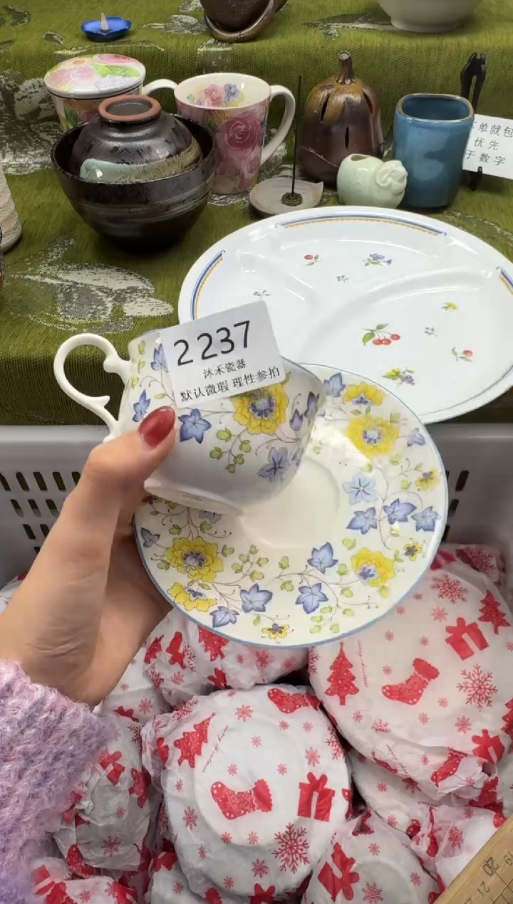 瓷片婷*包瓷片  2 237