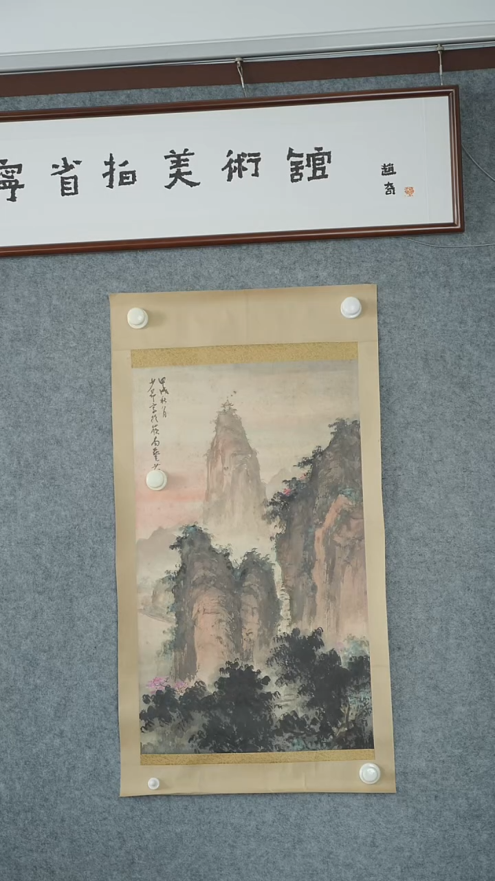 竖款【辽拍】赵先生-山水（2.2平尺）V250709-2-47