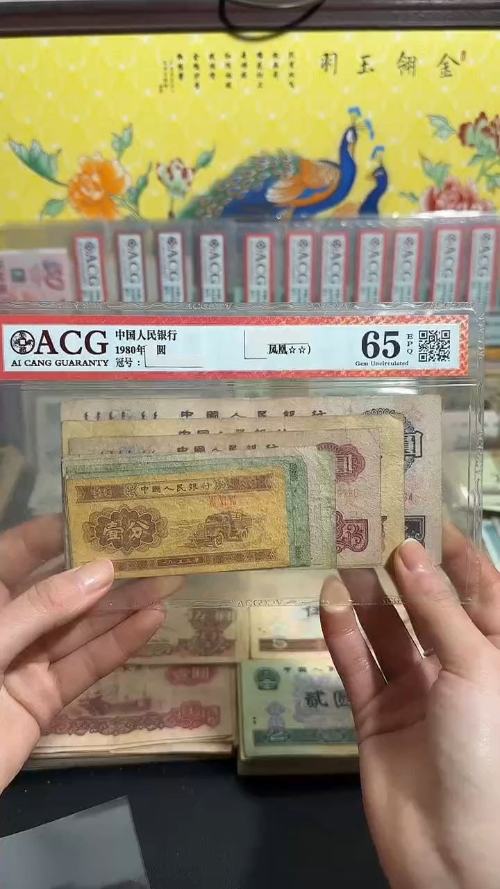 退市 原票小伟链接 一套9张