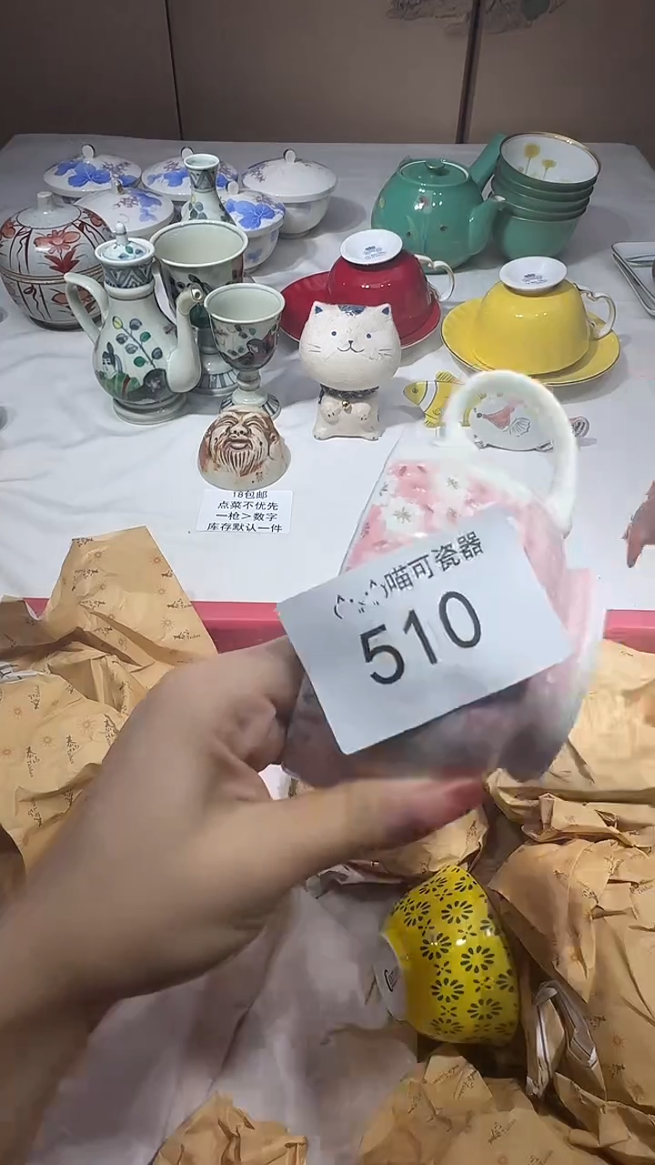 瓷片丽*店铺名称 喵可瓷器 闪购类型 定向 丽雯
