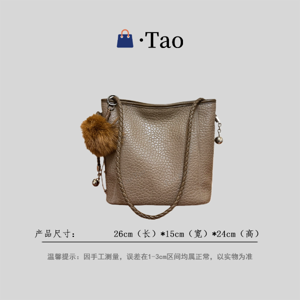 【TT Studio】SD-50307-泡泡灰 RAIN.CUN简约轻奢女包
