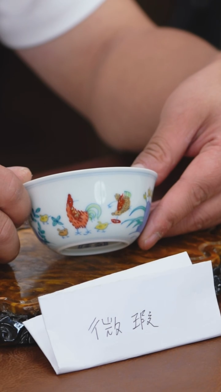 1*1青花斗彩杯杯杯