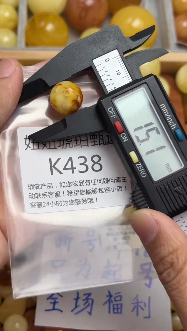 裸石琥珀未镶嵌蜜蜡珠子带瑕疵 假一赔万