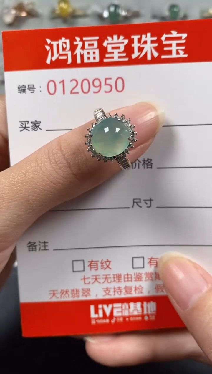 银S925镶嵌戒指翡翠0950